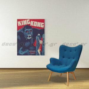 King Kong Blue πίνακας σε καμβά για διακόσμηση τοίχου