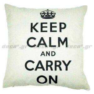 Keep calm and carry on μαξιλάρι καναπέ σαλονιού ή καθιστικού 45 x 45 εκ.