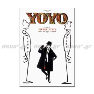 Yoyo πίνακας vintage αφίσες κινηματογράφου σε καμβά με ξύλινο τελάρο